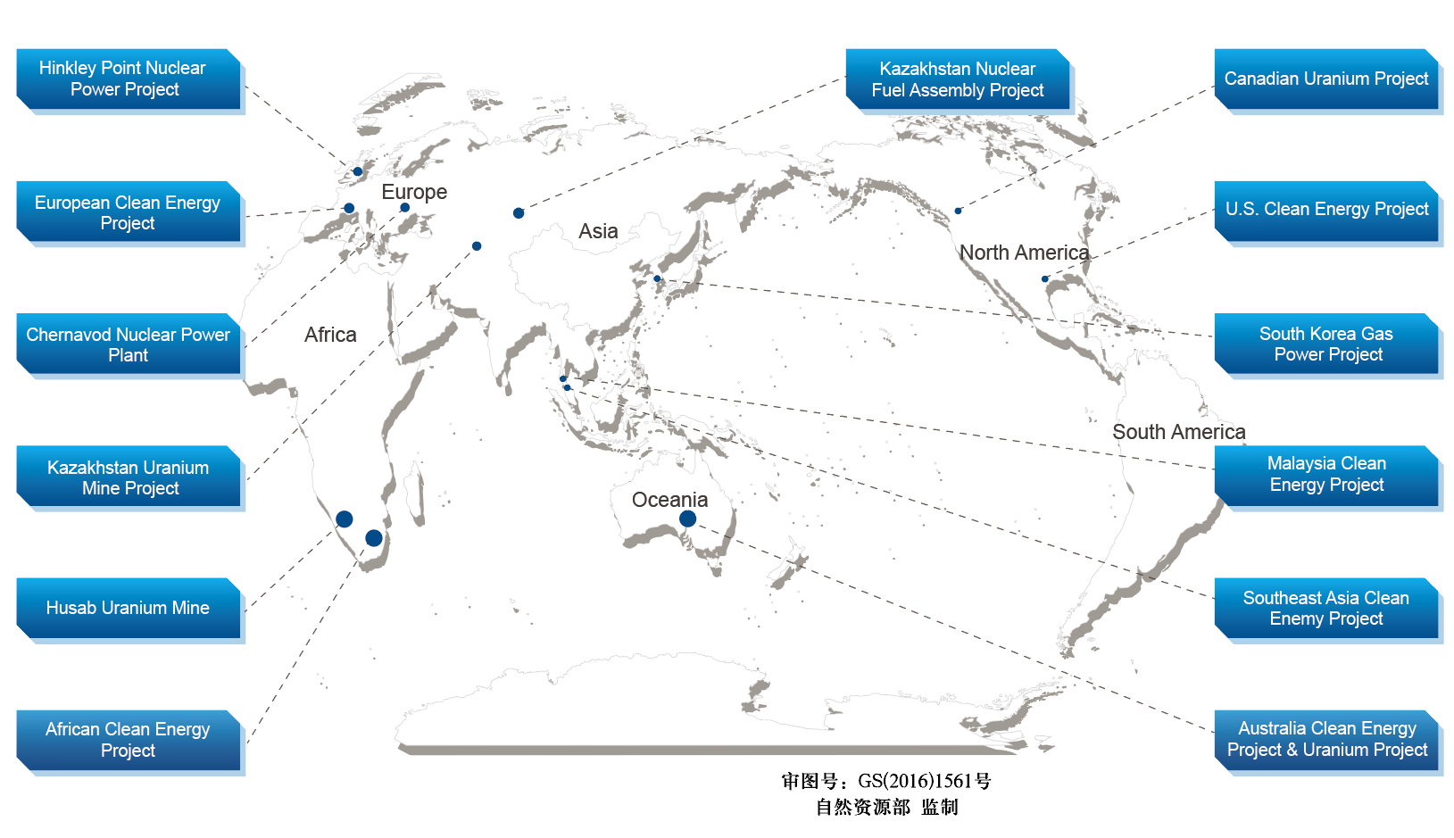 About Us - CGN Begood Technology Co., Ltd.